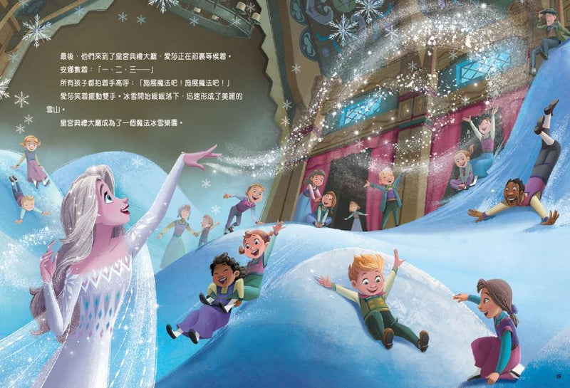 迪士尼-魔雪奇緣短篇故事集2-Children’s / Teenage fiction: General and modern fiction-買書書 BuyBookBook