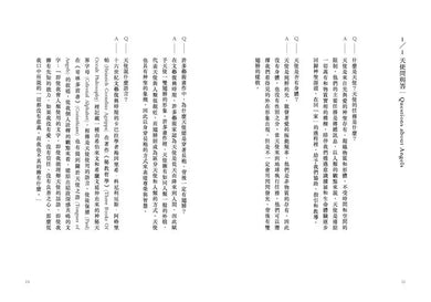 第一本天使書【隨書附贈啟動印記卡】-非故事: 藝術宗教 Art & Religion-買書書 BuyBookBook