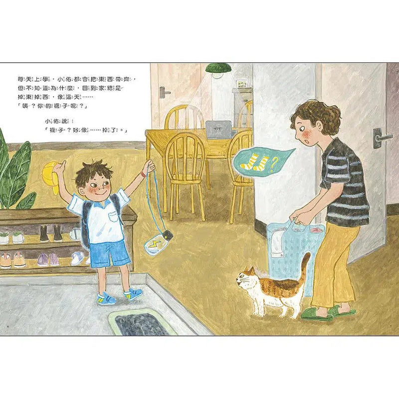 掉了-故事: 兒童繪本 Picture Books-買書書 BuyBookBook