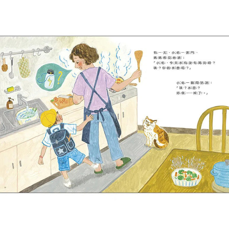 掉了-故事: 兒童繪本 Picture Books-買書書 BuyBookBook