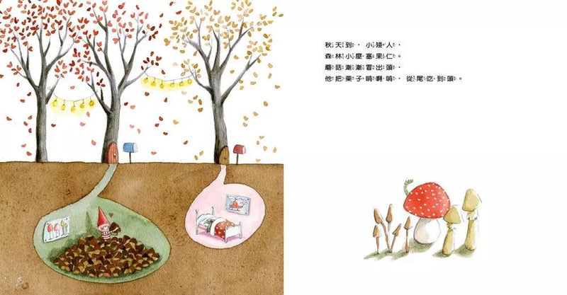 冬天、春天、秋天，我最喜歡夏天，你呢？-故事: 兒童繪本 Picture Books-買書書 BuyBookBook