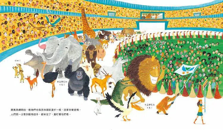 動物奧運會-故事: 兒童繪本 Picture Books-買書書 BuyBookBook