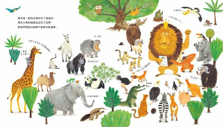 動物奧運會-故事: 兒童繪本 Picture Books-買書書 BuyBookBook