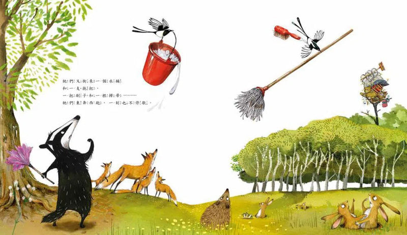 東西太多啦！-故事: 兒童繪本 Picture Books-買書書 BuyBookBook