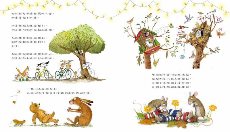 東西太多啦！-故事: 兒童繪本 Picture Books-買書書 BuyBookBook