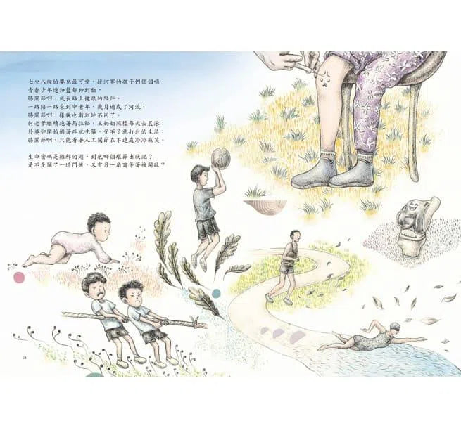 Dr. Knee的希望花園 - 60°的祕密-故事: 兒童繪本 Picture Books-買書書 BuyBookBook