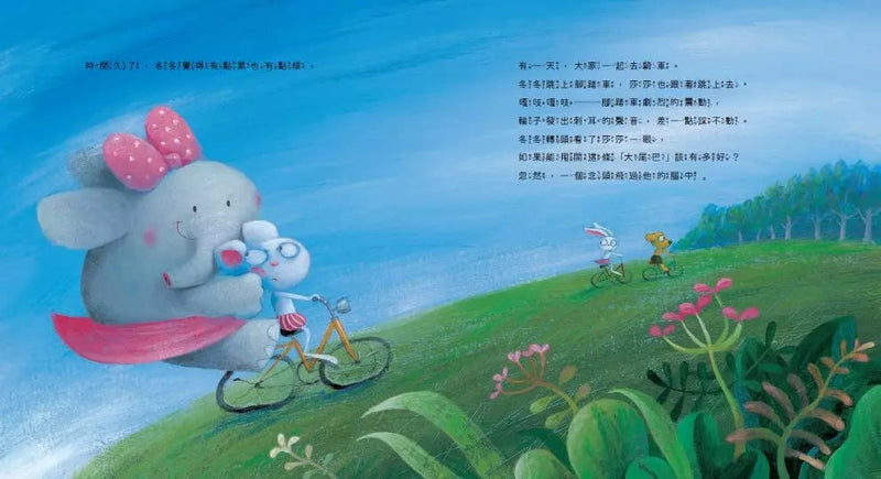 短耳兔 2 小象莎莎在哪裡？(SEL情緒素養典藏版)-故事: 兒童繪本 Picture Books-買書書 BuyBookBook