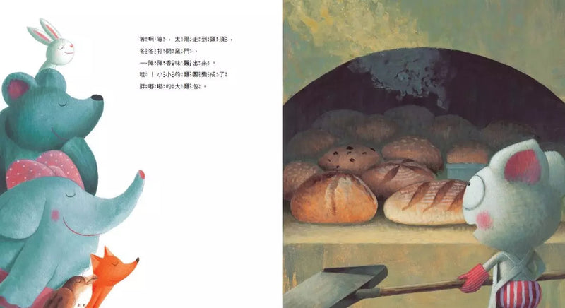 短耳兔 4 麵包宅急便 (SEL情緒素養典藏版)-故事: 兒童繪本 Picture Books-買書書 BuyBookBook