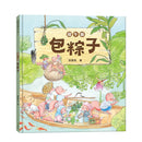 端午節‧包粽子-Children’s picture books-買書書 BuyBookBook