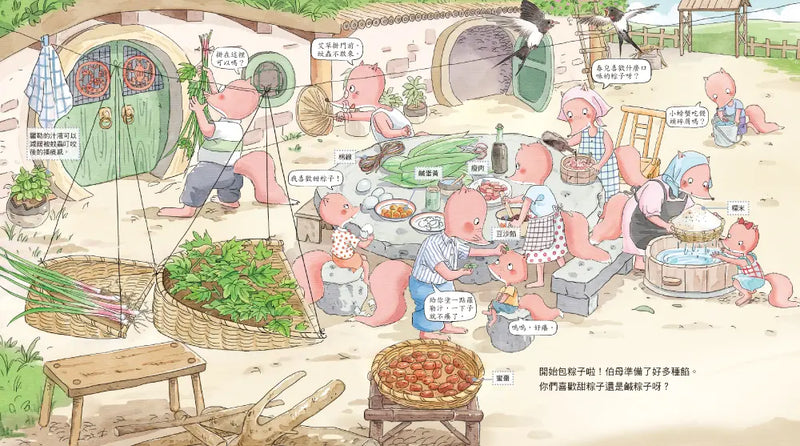 端午節‧包粽子-Children’s picture books-買書書 BuyBookBook