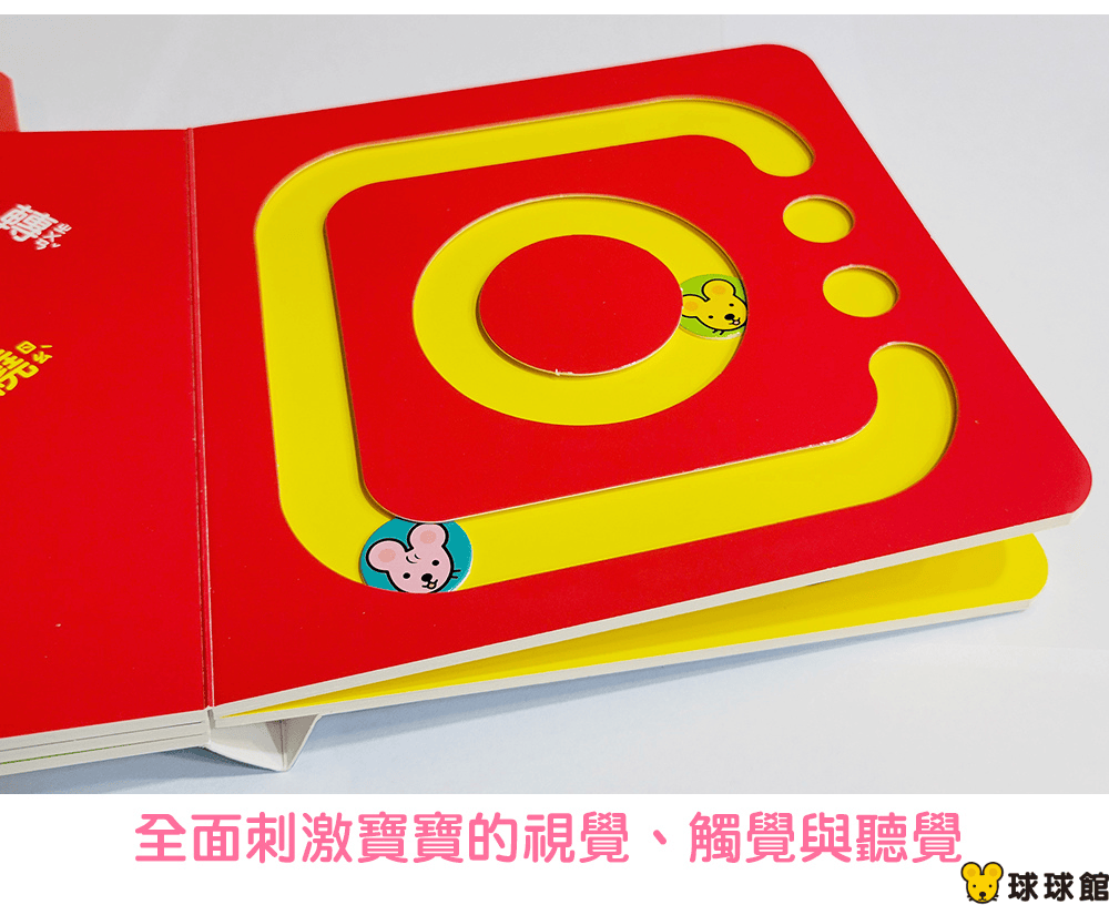 新版咔啦咔啦搖搖書：球球滾呀滾-Children's picture books-買書書 BuyBookBook