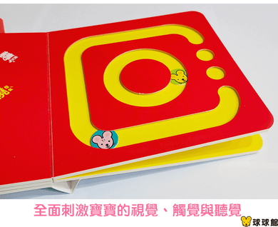 新版咔啦咔啦搖搖書：球球滾呀滾-Children's picture books-買書書 BuyBookBook