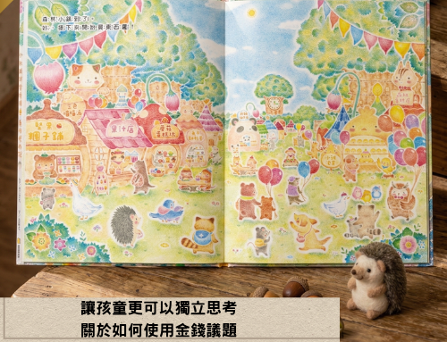 Inside Page 1