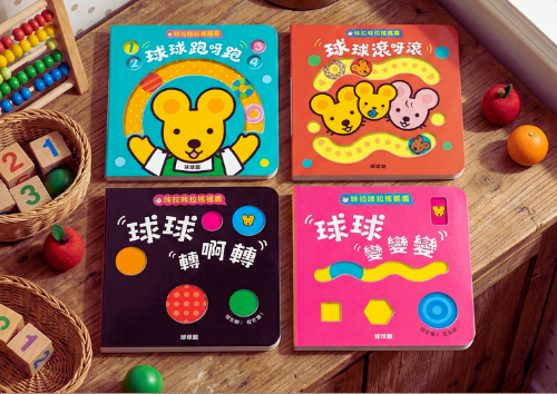 新版咔啦咔啦搖搖書全套4冊 (手眼協調與小肌肉訓練 機關書)-Children’s Early years / early learning concepts-買書書 BuyBookBook