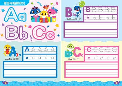 碰碰狐 ABC學寫練習簿