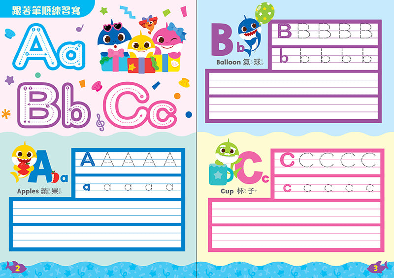 碰碰狐 ABC學寫練習簿