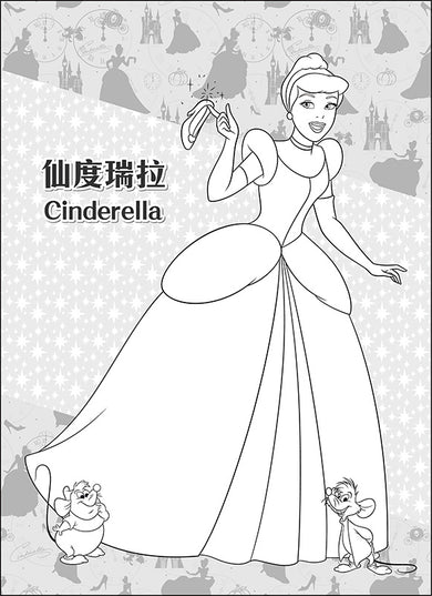 迪士尼公主 一起玩貼紙簿─花園篇