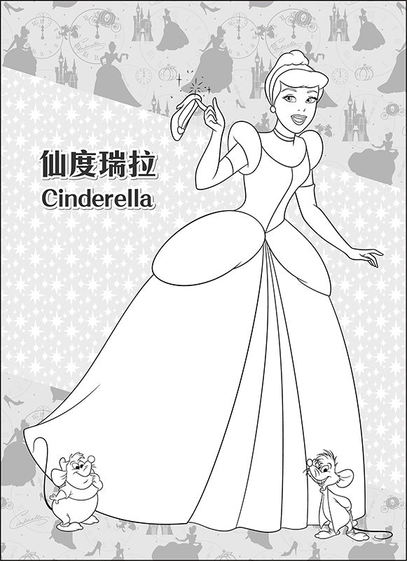 迪士尼公主 一起玩貼紙簿─花園篇