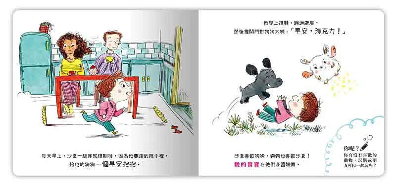 小小EQ寶寶套書(8冊)-故事: 兒童繪本 Picture Books-買書書 BuyBookBook