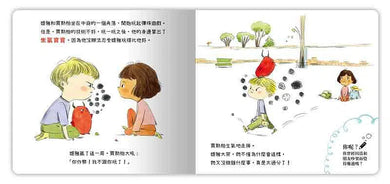 小小EQ寶寶套書(8冊)-故事: 兒童繪本 Picture Books-買書書 BuyBookBook