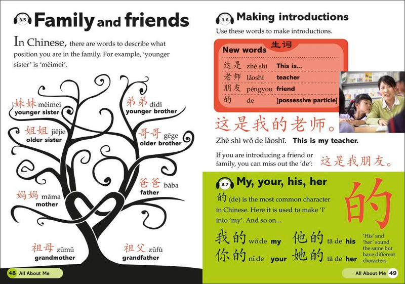 Easy Peasy Chinese-Children’s / Teenage reference material-買書書 BuyBookBook