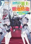 Easygoing Territory Defense by the Optimistic Lord: Production Magic Turns a Nameless Village into the Strongest Fortified City (Light Novel) Vol. 7-Graphic novels/ Comic books/ Manga/ Cartoons-買書書 BuyBookBook