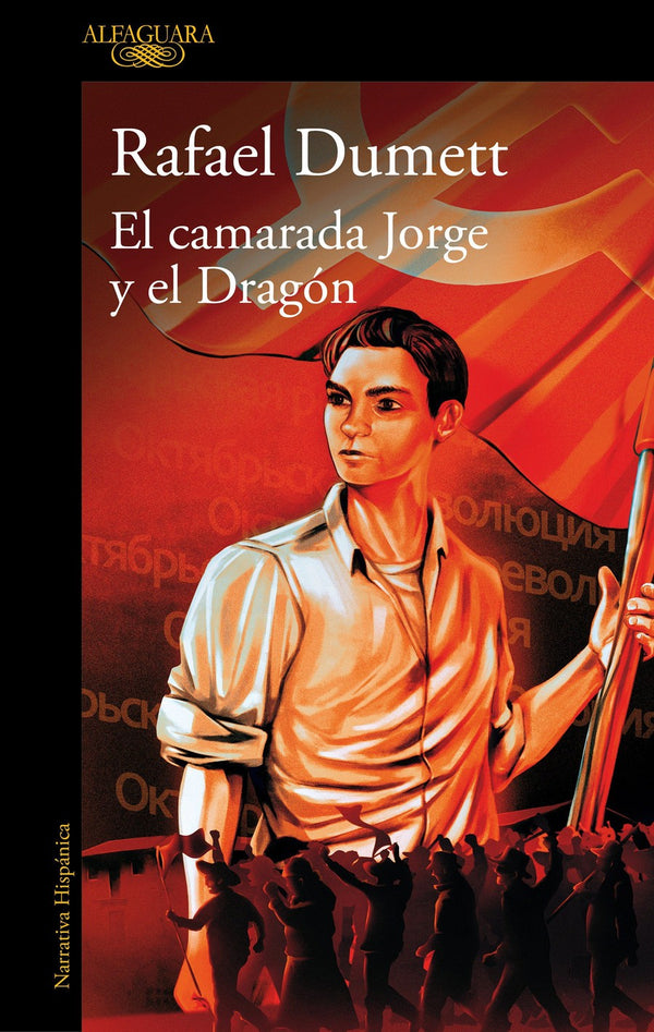 El camarada Jorge y el dragón / Comrade Jorge and the Dragon-Historical fiction-買書書 BuyBookBook