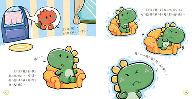養成好習慣QRCode有聲圖畫書(全套20冊)-Children’s picture books-買書書 BuyBookBook