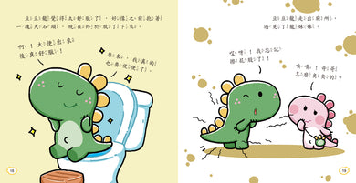 養成好習慣QRCode有聲圖畫書(全套20冊)-Children’s picture books-買書書 BuyBookBook
