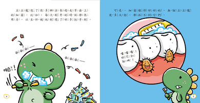 養成好習慣QRCode有聲圖畫書(全套20冊)-Children’s picture books-買書書 BuyBookBook