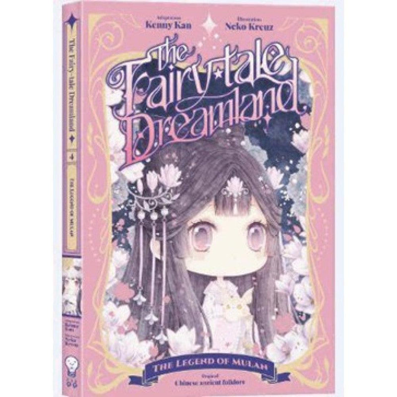 FAIRY-TALE DREAMLAND, THE - The Legend of Mulan花木蘭 (童話夢工場)-故事: 奇幻魔法 Fantasy & Magical-買書書 BuyBookBook