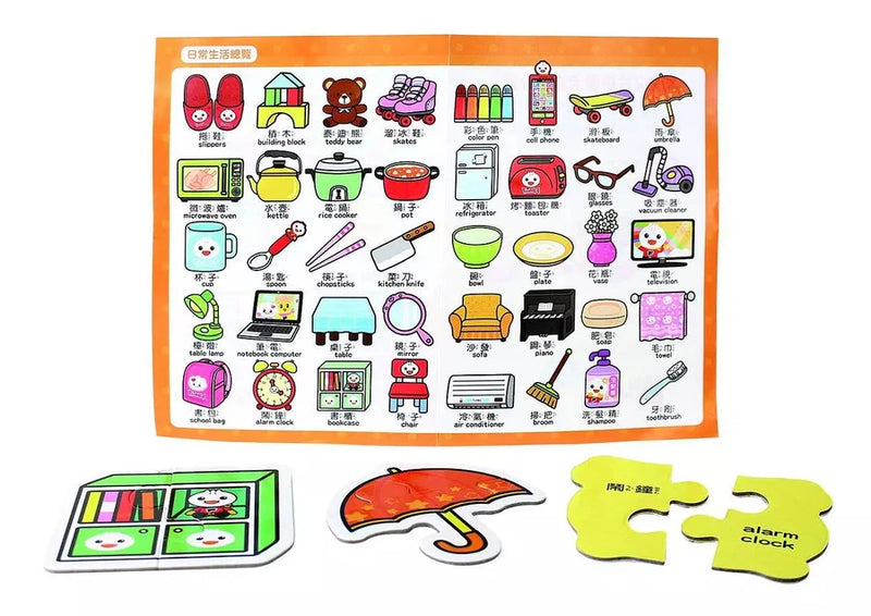 日常：FOOD超人幼兒2片拼圖卡 (80片拼圖・中英對照)-非故事: 學前基礎 Preschool Basics-買書書 BuyBookBook