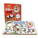 時鐘互動學習書-FOOD超人-非故事: 學前基礎 Preschool Basics-買書書 BuyBookBook