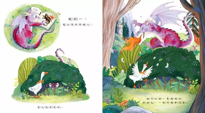 分享不分享-故事: 兒童繪本 Picture Books-買書書 BuyBookBook