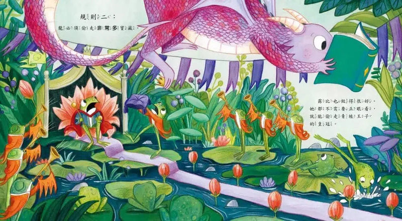 分享不分享-故事: 兒童繪本 Picture Books-買書書 BuyBookBook