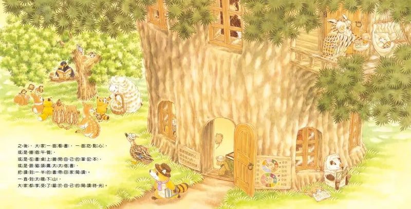 福澤由美子森林繪本套書（東方80週年紀念版—限量贈送作者簽名祝福海報）(4冊)-Children’s picture books-買書書 BuyBookBook