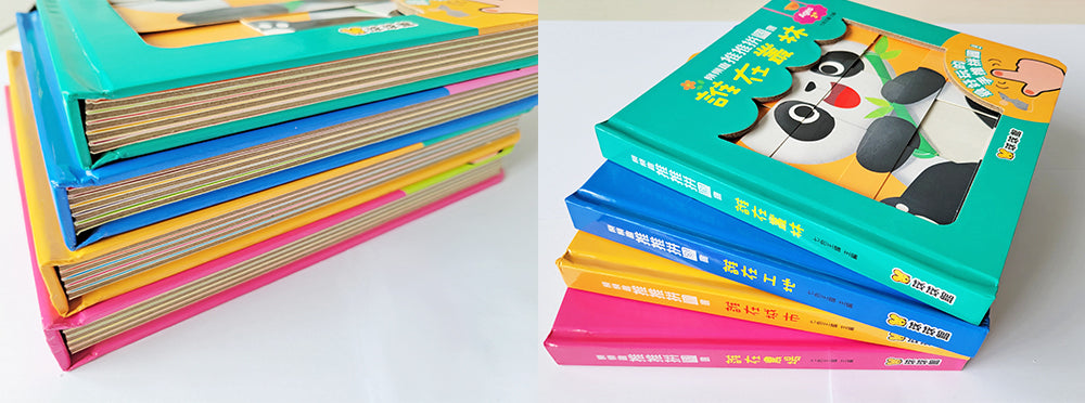 樂樂趣推推拼圖書－誰在叢林