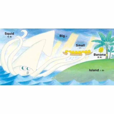 野貓軍團 GO GO GO！(QR code 英語發音) (工藤紀子)-非故事: 學前基礎 Preschool Basics-買書書 BuyBookBook