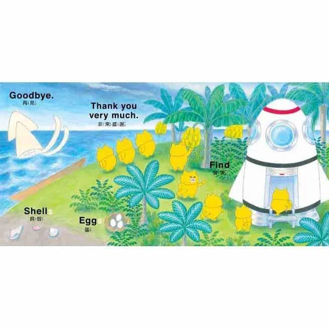 野貓軍團 GO GO GO！(QR code 英語發音) (工藤紀子)-非故事: 學前基礎 Preschool Basics-買書書 BuyBookBook