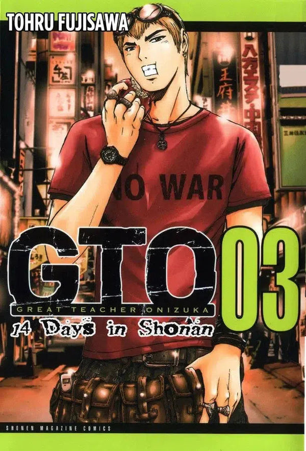 GTO: 14 Days in Shonan, Volume 3-Manga and East Asian style / tradition comic books-買書書 BuyBookBook