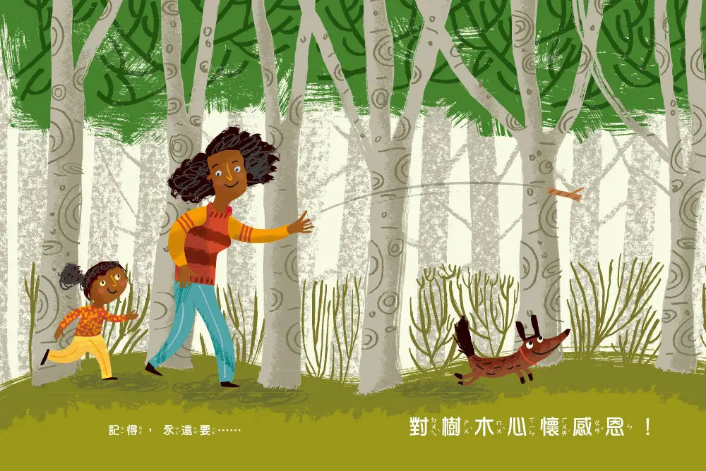 感謝有樹：樹木帶來令人驚喜的美好生活(SDGs生態永續繪本)-Children’s / Teenage general interest: Nature and animals-買書書 BuyBookBook