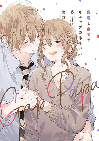 Gap Papa: Daddy at Work and at Home Vol. 6-Manga and East Asian style / tradition comic books-買書書 BuyBookBook