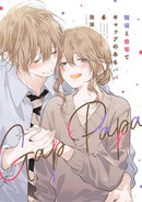 Gap Papa: Daddy at Work and at Home Vol. 6-Manga and East Asian style / tradition comic books-買書書 BuyBookBook