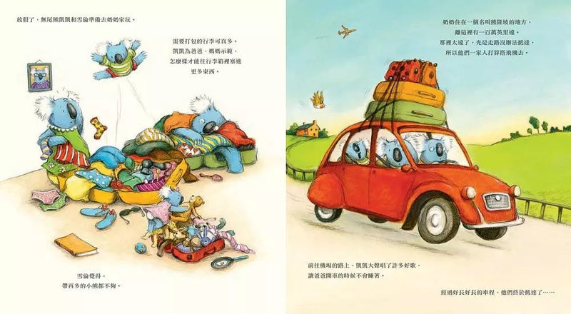 跟著動物搭飛機過一天-故事: 兒童繪本 Picture Books-買書書 BuyBookBook