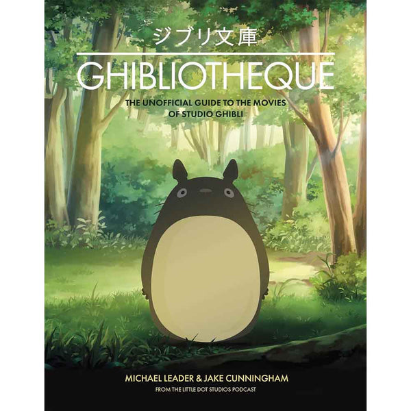 Ghibliotheque-Nonfiction: 參考百科 Reference & Encyclopedia-買書書 BuyBookBook