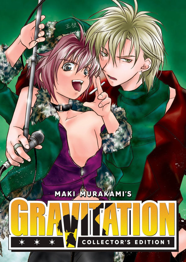 Gravitation: Collector's Edition Vol. 1-Manga: Yaoi-買書書 BuyBookBook