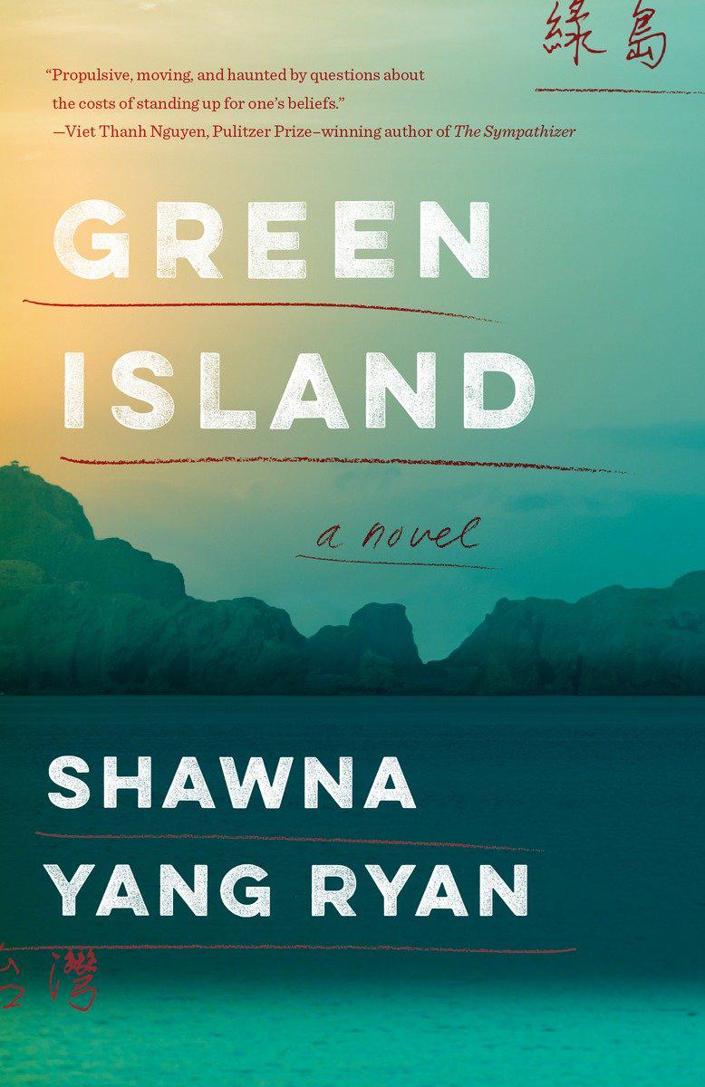 Green Island-Fiction: general and literary-買書書 BuyBookBook