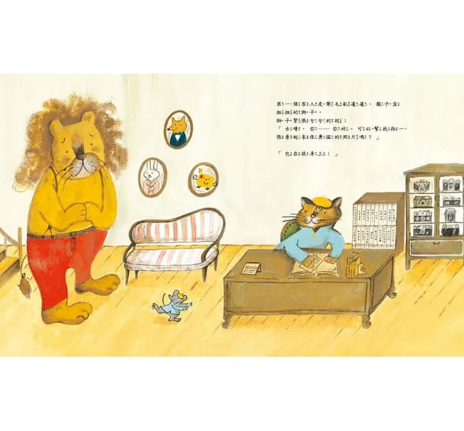 古嚕的開心照相館-故事: 兒童繪本 Picture Books-買書書 BuyBookBook