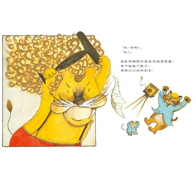 古嚕的開心照相館-故事: 兒童繪本 Picture Books-買書書 BuyBookBook