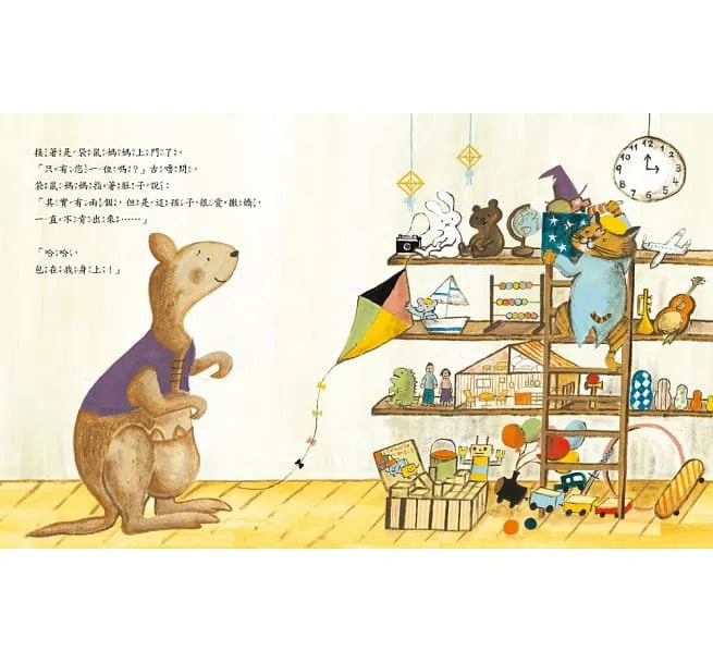 古嚕的開心照相館-故事: 兒童繪本 Picture Books-買書書 BuyBookBook